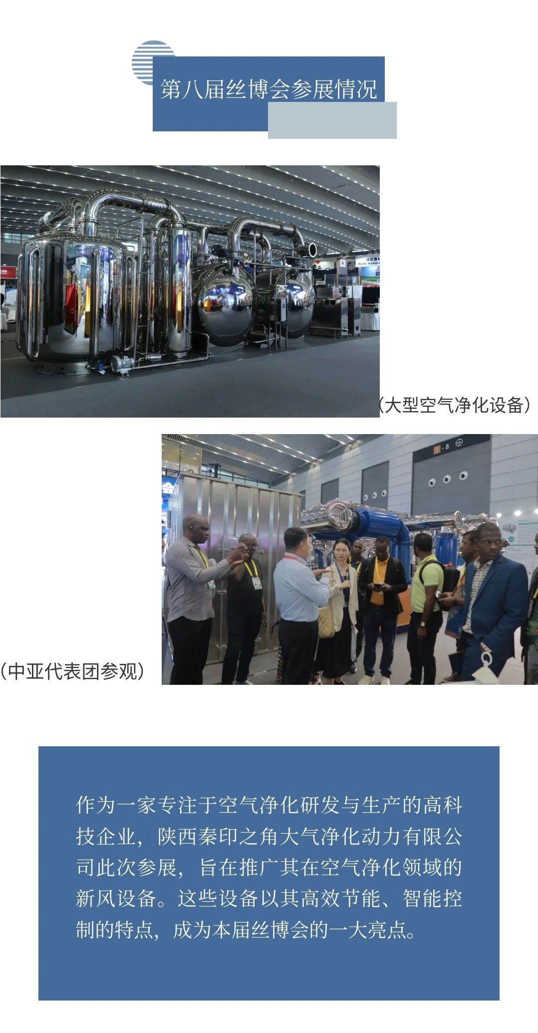 微信图片_20241108180931.jpg