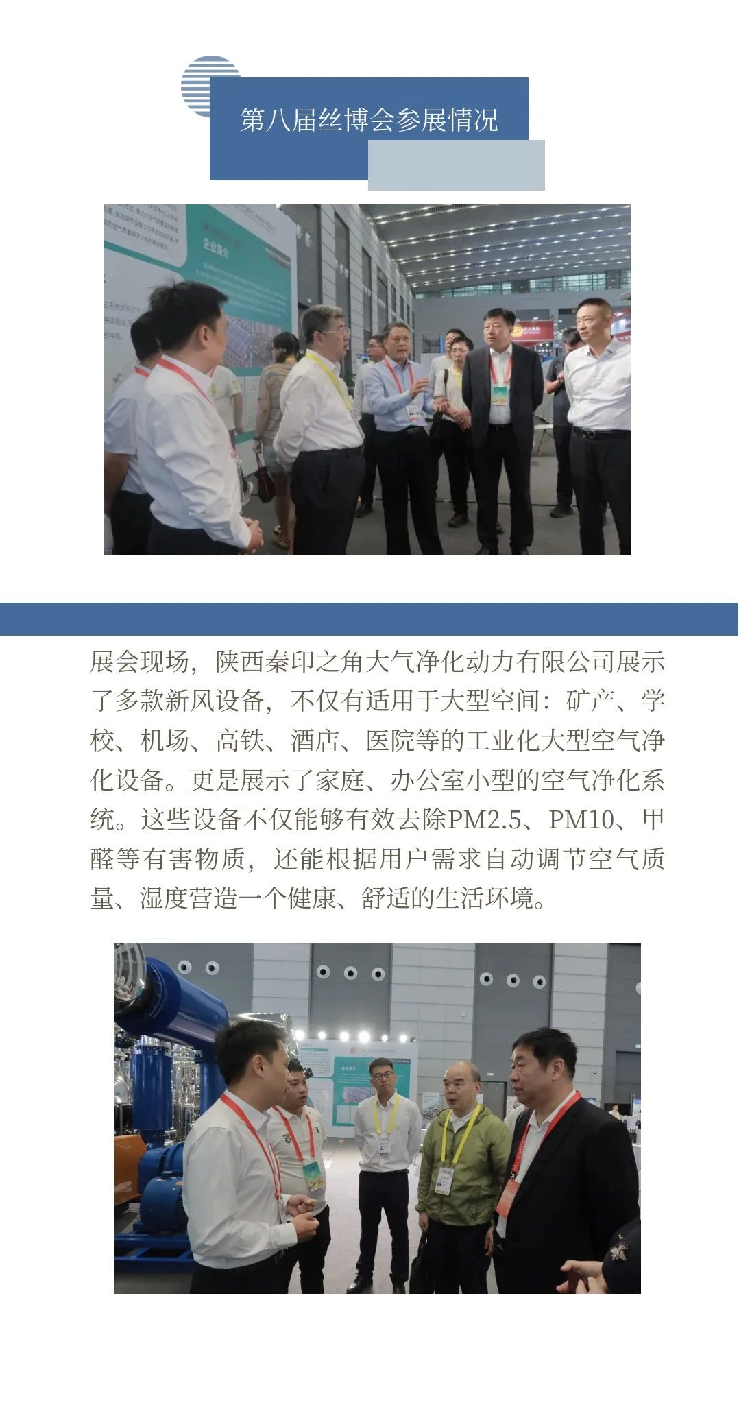 微信图片_20241108180940.jpg