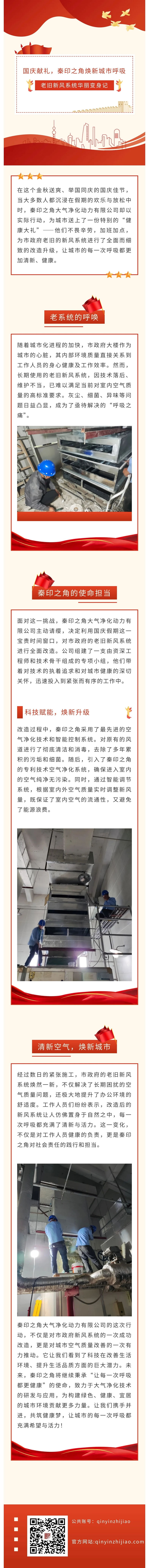微信图片_20241108181530.jpg